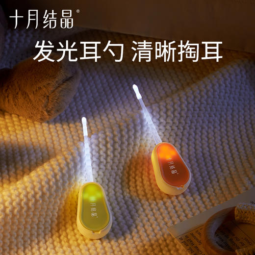 婴儿发光挖耳勺宝宝专用带灯掏儿童耳朵勺神器硅胶软头 商品图0