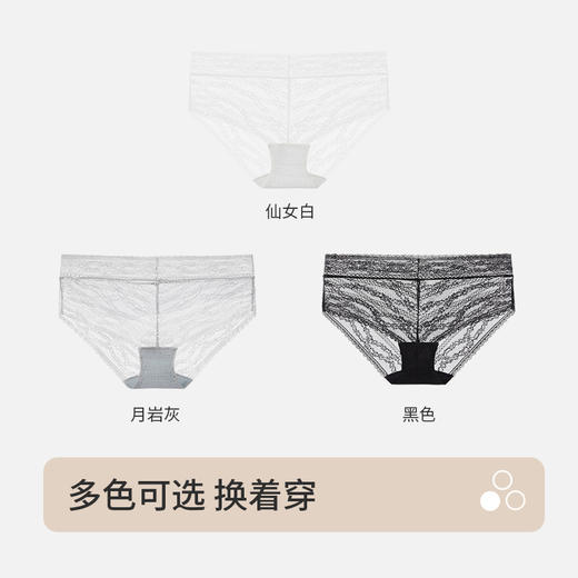 奶糖派林荫配套内裤性感蕾丝透气舒适夏季轻薄低腰三角裤女式短裤 商品图4