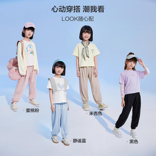 笛莎官方童装女童裤子夏季2023新款夏装凉感长裤儿童艾草防蚊裤薄 商品图3