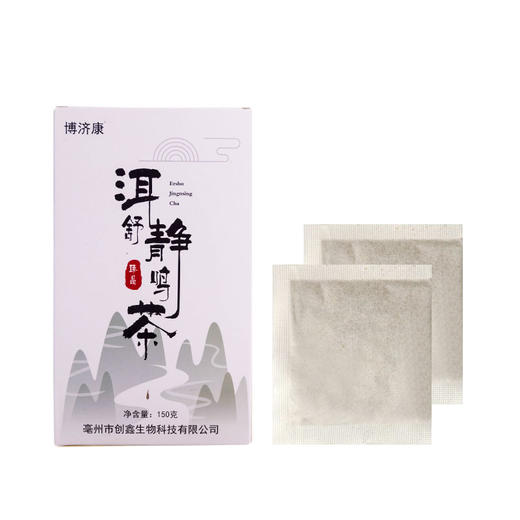 【关注耳朵健康】洱舒静鸣茶  耳闷耳胀听力下降 老年性耳聋头晕耳鸣  甄选多种草本配方缓解耳鸣  耳舒茶150g/盒 商品图4