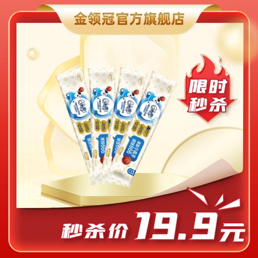 【19.9元抢】QQ星榛高儿童成长配方奶粉30g*4条 商品图0