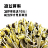 内蒙古有机黑豆 商品缩略图5