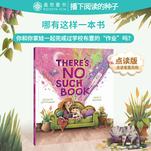 故事绘本 | Sitting Down to Eat 挤不下啦、There's No Such Book 哪有这样一本书（英文原版） 商品图5