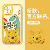 【防摔硅胶，让你脱单就差一步】可爱卡通iPhone14适用苹果13手机壳，展现手机美感，兼容11/12女款14Pro和XS，全方位保护你的手机。 商品缩略图1