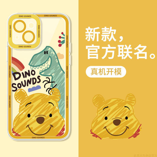 【防摔硅胶，让你脱单就差一步】可爱卡通iPhone14适用苹果13手机壳，展现手机美感，兼容11/12女款14Pro和XS，全方位保护你的手机。 商品图1