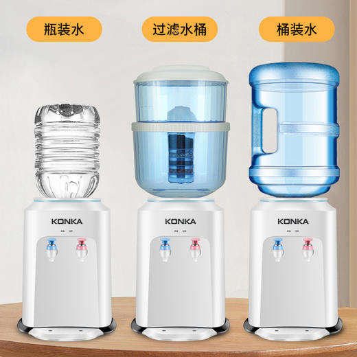 【家用电器】-康佳饮水机桌面家用小型多功能上置水桶 商品图1