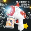 【六一热卖】新品飞机泡泡机，太空宇航员泡泡枪，儿童吹泡泡玩具，全自动不漏水，亲子户外互动吹泡泡玩具，让孩子畅享无尽带来的乐趣！ 商品缩略图1