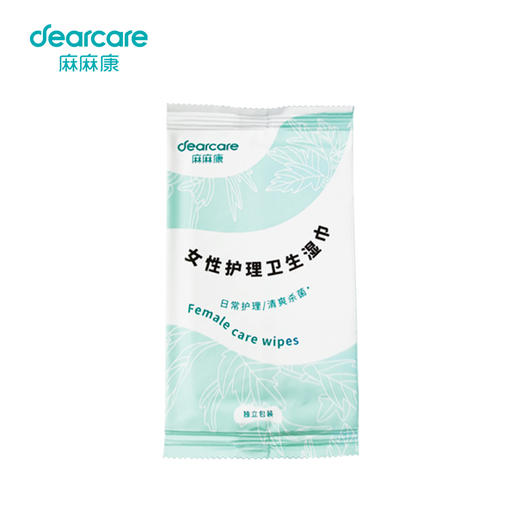 麻麻康女性护理卫生湿巾独立包装日常护理清爽杀菌 商品图0