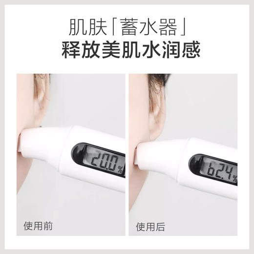 【瑜然美新品】马来西亚维E甘油补水保湿滋润缓解干燥妆前脸部锁水润肤学生男女 商品图2