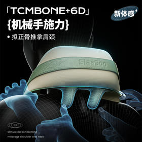 【巴乔专属】象术肩颈按摩仪颈椎按摩器按摩披肩斜方肌颈部腰部背部热敷家用