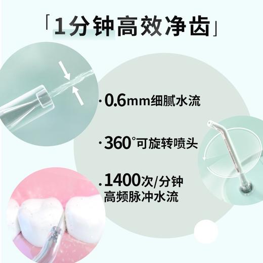 飞利浦 Sonicare 便携式水牙线 HX3331 商品图3