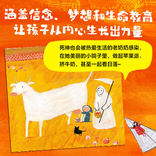 像空气一样自由 绘本大师艾瑞克·巴图系列 3-6岁 艾瑞克巴图 等著 展开色彩的翅膀 让想象力像空气一样自由 商品图3