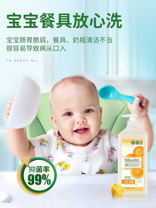 洗洁精洗碗水果蔬菜洗涤剂灵家用清洗剂净食品级家庭装1.28kg*2瓶 商品图4