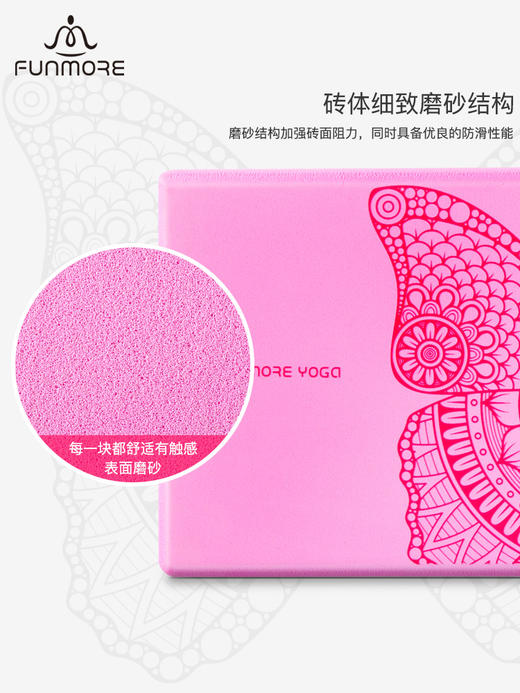 梵茂 瑜伽砖 高密度泡沫砖初学者舞蹈练功砖辅助工具 商品图2