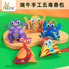 艺趣端午盲盒——到手6款小手工 商品缩略图4