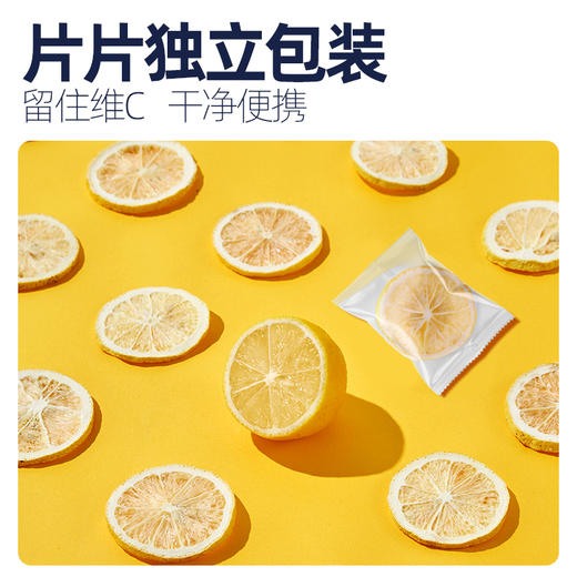 每鲜说冻干蜂蜜柠檬片泡水喝高维C片片饱满独立包装 商品图3