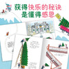 绘本花园 威廉先生的圣诞树 3-6岁 罗伯特·巴瑞 著 儿童绘本 商品缩略图1
