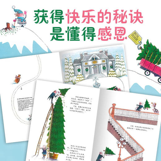 绘本花园 威廉先生的圣诞树 3-6岁 罗伯特·巴瑞 著 儿童绘本 商品图1