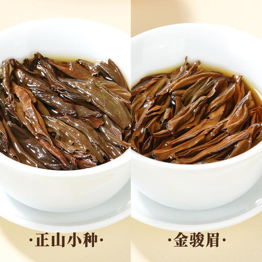 【送礼】茶叶 正山小种 金骏眉 红茶 礼罐装 茶饮 五虎 500g 商品图4