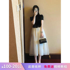 裁缝学苑AX73 小香风小衫纸样半身裙女装上衣香云纱套装样衣打板