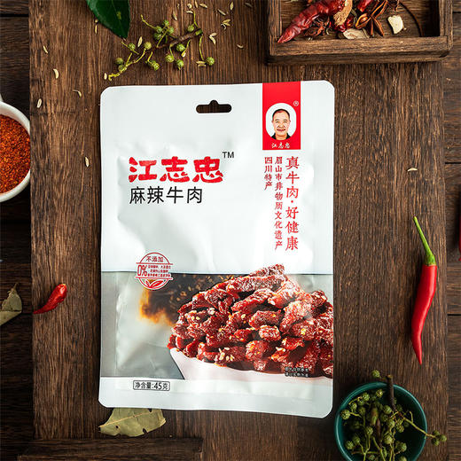 【已下架】【限时团】积分换购 | 江志忠 洪雅老字号川式五香/麻辣牛肉干45g*4袋 休闲零食[福利品] 商品图0