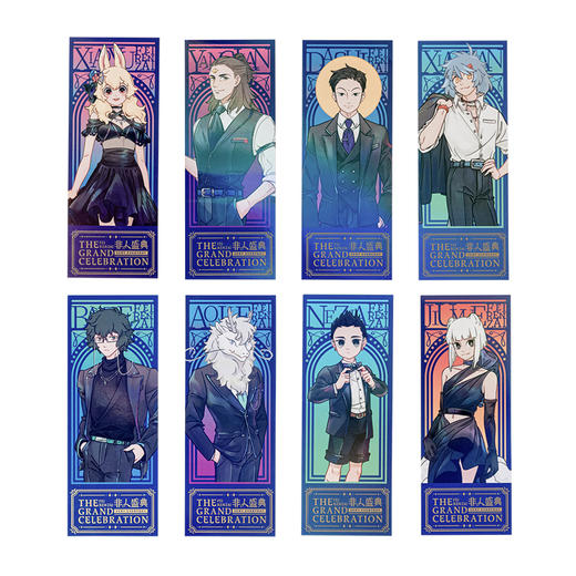 《非人哉官方店》非人盛典镭射票动漫周边卡通角色原创收藏票根 商品图5