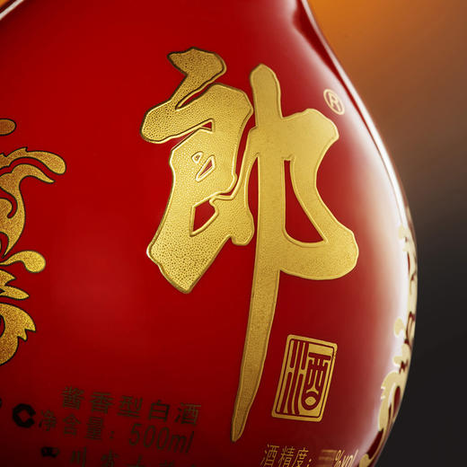 红花郎15年 酱香型53度500ml-jmw 商品图4