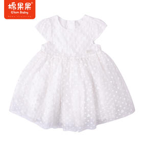 棉果果夏季女童纯棉绣花网纱飞袖连衣裙（没有皇冠小发饰哦~）M222701222286