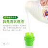 【自提清仓特价】大公鸡管家马赛洗衣液不伤手液态洗衣皂1500ml*2瓶/香橙洗洁精500ml*2 商品缩略图4