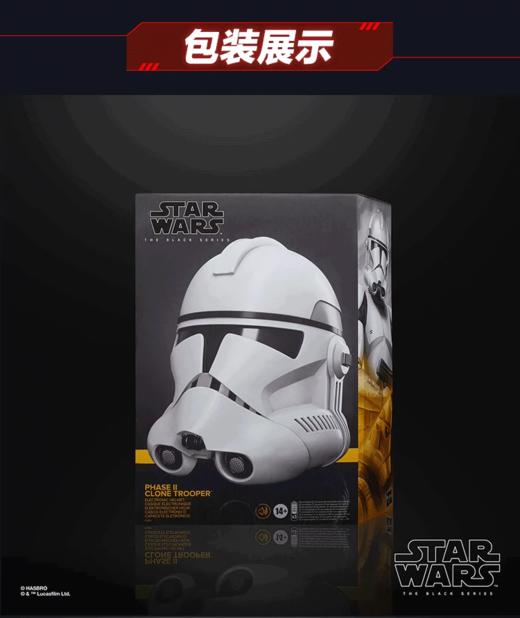 孩之宝 Hasbro 星球大战黑色系列头盔HASCF39115C00 商品图1