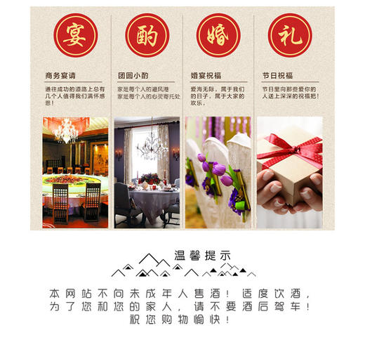 茅台金王子酱香型白酒53度500ml单瓶装-jmw 商品图5