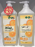 洗洁精洗碗水果蔬菜洗涤剂灵家用清洗剂净食品级家庭装1.28kg*2瓶 商品缩略图0