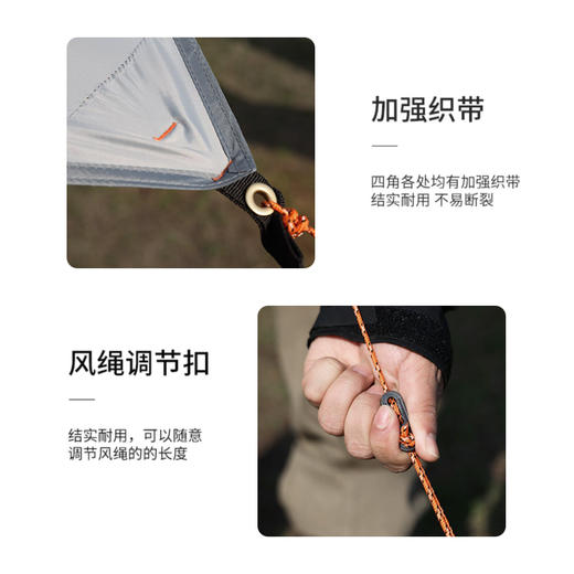 错山 方形天幕 (MS808) 商品图5