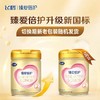 【官方正品】飞鹤超级飞帆臻爱倍护900g 2段 商品缩略图1