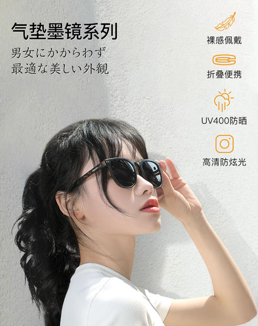 日本Mamoru偏光折叠二代太阳镜   XHR 商品图1