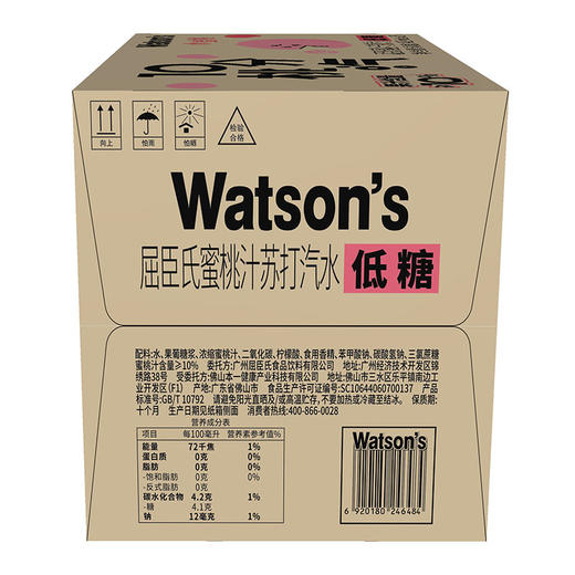 屈臣氏  苏打水低卡水蜜桃汁果味气泡水饮料420ml*15瓶 整箱装 商品图7