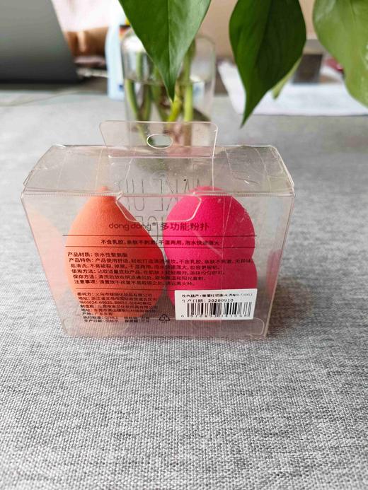 咚咚多功能粉扑2个装(2023年9月10日) 商品图1