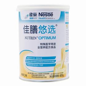 佳膳悠选,特殊医学用途全营养配方食品【400g】雀巢健康