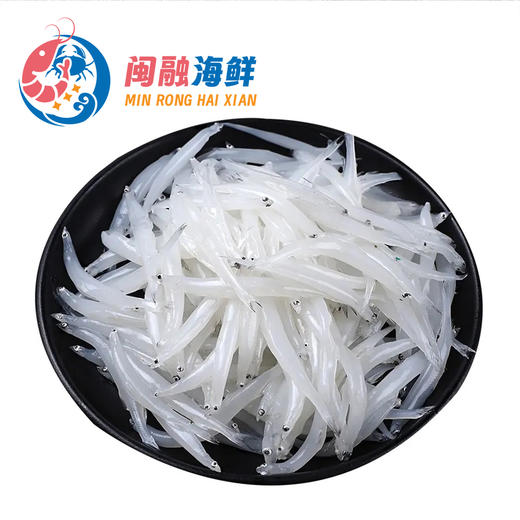 冰鲜银鱼 /斤 商品图0