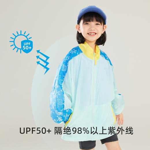 【森林棠海洋立领防晒服】61732107 商品图1