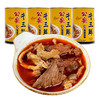 【严选】公安柳浪湖牛三鲜400g*4罐 商品缩略图0