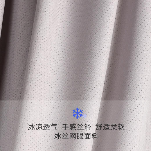 【女神必备！夏日防晒新选择！】冰丝面料，透气舒适，长袖遮阳，骑车出游不用愁。 商品图1