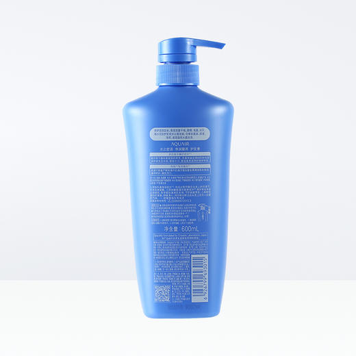 水之密语（AQUAIR）净润臻养护发素600ml 滋润保湿 改善干枯 强韧修护 男士女士通用 商品图1