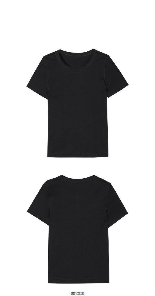 jnby  23年夏款  长绒棉简约短袖T恤 1N6111310 商品图6