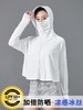 【女神必备！夏日防晒新选择！】冰丝面料，透气舒适，长袖遮阳，骑车出游不用愁。 商品缩略图4