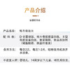 【一片骨质不疏松】牦牛骨质肽片 关节养护添骨密度 无糖配方修复关节 胶原钙片40片/盒 商品缩略图3