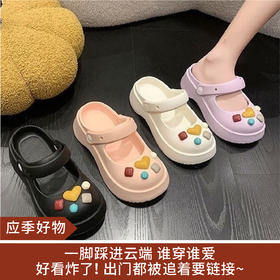 【应季好物】厚底洞洞鞋（送爱心配件12颗）