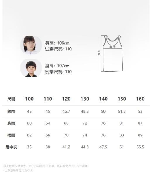 jnby  23年夏款  长绒棉个性撞色背心  1N6012520 商品图0