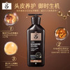 吕Ryo黑吕护发素奢养头皮滋养强韧灵芝松茸护发乳400ml 商品缩略图2
