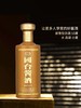 国台酱酒53°500ml酱香型白酒单瓶装-jmw 商品缩略图2